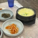 통영마늘보쌈 이미지