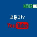 니와미즈 의원 티스토리