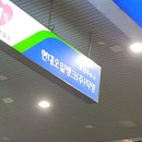 효진주유소 이미지