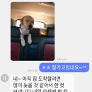 아이조아요양보호소 동탄점 이미지