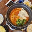 통삼겹살 1472 | 구미 인동 맛집 김치찜은 못참지 인동점 김치찜이 맛있는 한식 맛집