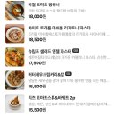 4299 | 아산 데이트코스 추천 "온기" 내돈내산 방문후기(Feat.예약필수!!)