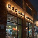 이탈리안피자팩토리목동역점 | 홍대 비건 맛집 슬런치 팩토리 후기｜비건 이탈리안과 한국식 채식, 여유로운 공간에서 즐긴 건강한 한 끼