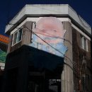 태평공공예술창작소 (옥내1) | #2018태평동공공예술창작소 #태평프로젝트 방문후기리뷰 #류병학선생님