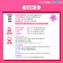 군포시문화예술회관(수리홀,철쭉홀) 이미지