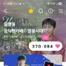 자정에 7곡 진입 이미지