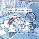 엄마방