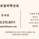 일진정육 이미지