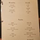 친친 | [당산소개팅] 와인바 당산친친 솔직후기