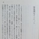 누루이