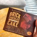 GS25일산후곡점 | GS25 벽돌케이크 신상 칼로리 가격 솔직 후기