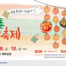 양촌환경 이미지