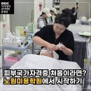 처음뷰티미용학원