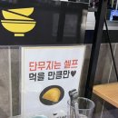 토리PC 이미지