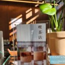 킷사텐(KISSATEN) | 147. 부천역 일본느낌 나는 아담한 카페 킷사텐(KISSATEN) 내돈내산 솔직후기
