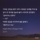 비연 기상 개마싯다진짜.... 이미지