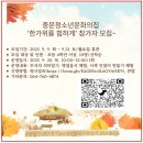 중문청소년문화의집 이미지