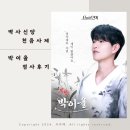 신당천 | 벽사신당 천음사제 박이율 점사 후기.. 솔직한 후기라 미안해요ㅠ
