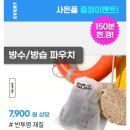 오스닉 | 수이즈 여행용 스노쿨링 마스크 추천 하며 상세한 후기 올려요!
