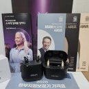 서울보청기 전문센터 | 부천보청기 전문점 추천 전문 청능사 상담으로 맞춘 후기 서울 덴마크보청기 부천 중동센터