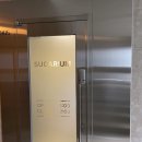 슈가리움