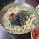 가메골손왕만두 이미지