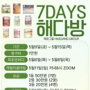 선수다방 이미지