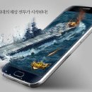 모바일제국