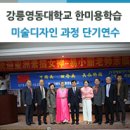 (주)영동여행사 이미지
