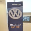 수신모터스 이미지