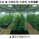 보광전기