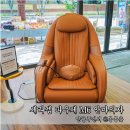 세라젬 웰카페 체험 파우제M6 온열볼 사용 후기