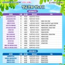 2024년 하반기 평생학습관 정규강좌 이미지