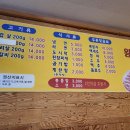 왕대박고기집