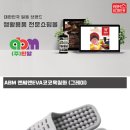 에이비엠(ABM)생활용품 이미지