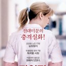 피의자: 사라진 증거 Accused, 2014 이미지