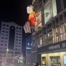 선희야식 이미지