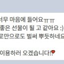 꽃육점 네이버블로그