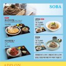 미소야 - 계룡시 엄사중앙로 93 | 미소야