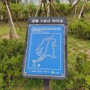 구릉산자락길 이미지