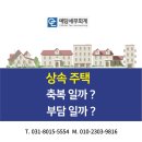 명일회계 이미지