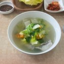 뚱딴지마을 | 따수운 겨울 제주