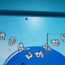 동보초등학교 병설유치원 이미지