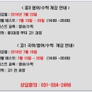 자인수학학원