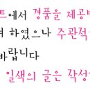 (주)삼마인터내셔널 네이버블로그