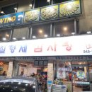 화랑대약국 이미지