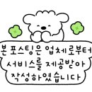 퇴근길노래연습장 이미지