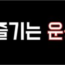 발산역 6번출구 옆 이미지