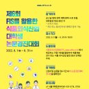 세종외식산업 뉴시스