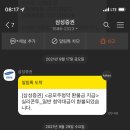 27200-나-29 이미지